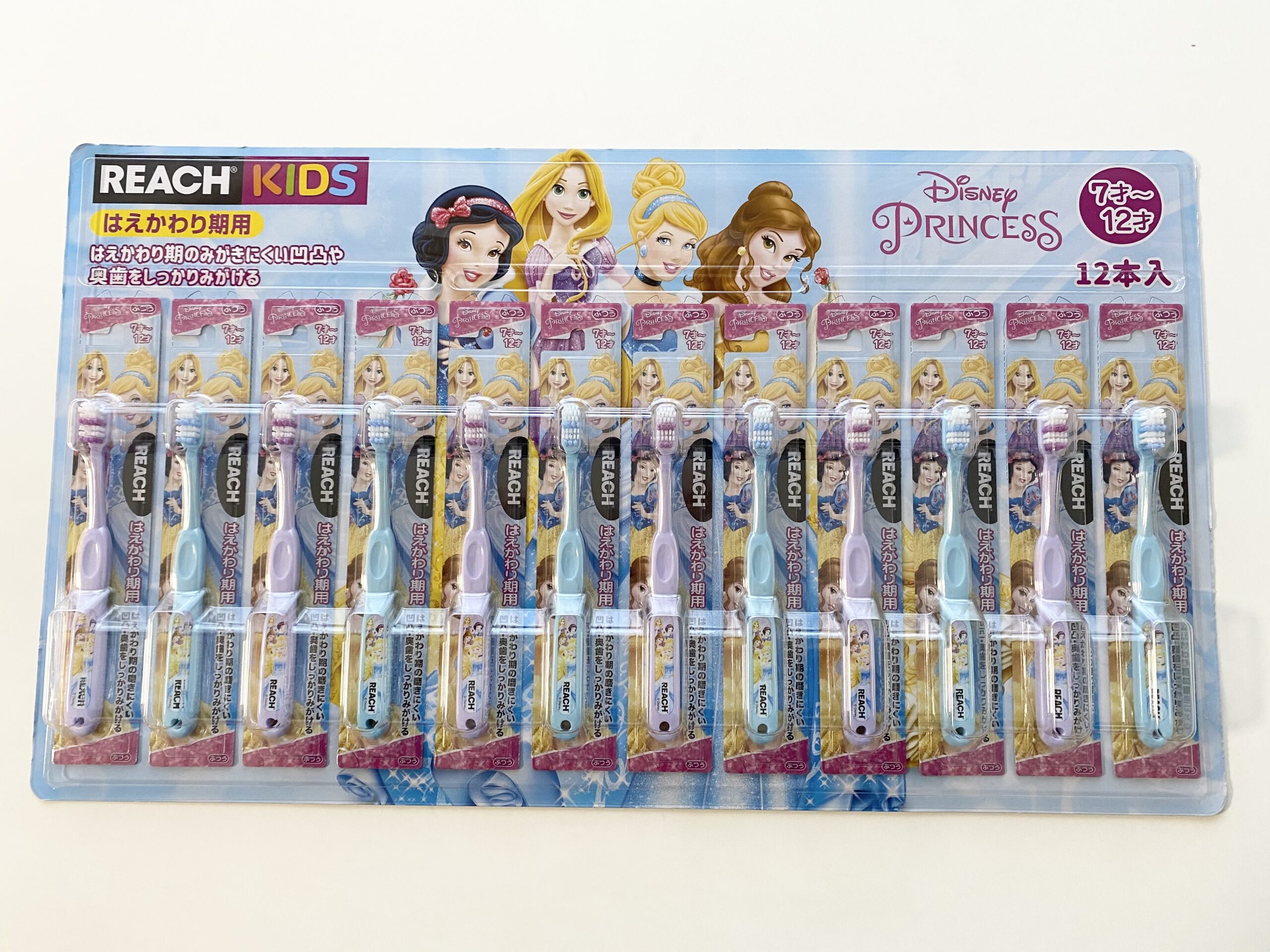 REACH KIDS リーチ キッズ 歯ブラシ ディズニー プリンセス - 歯ブラシ