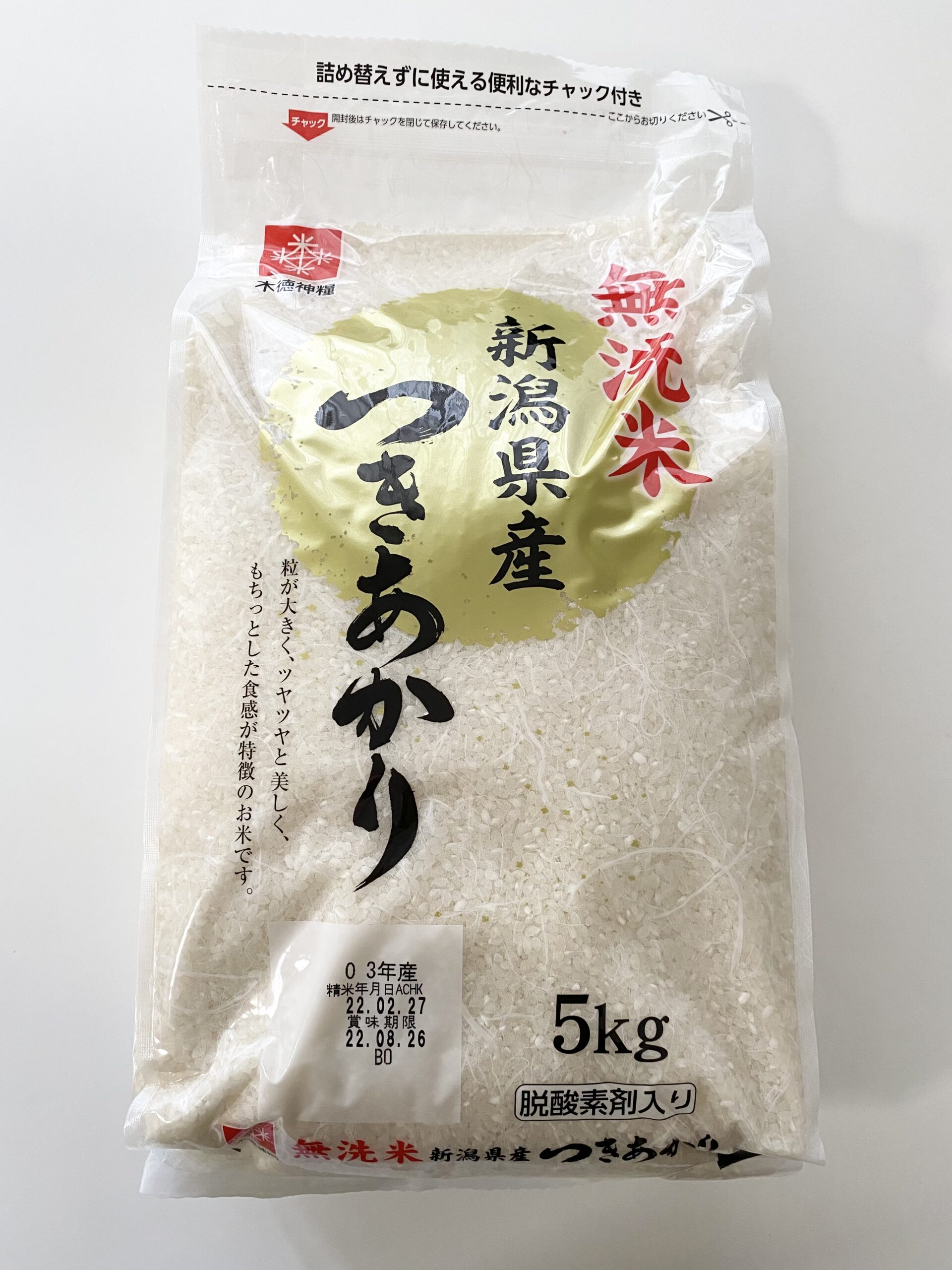高評価！ 新米 令和4年 新潟県産 つきあかり 無洗米 30kg 送料無料 5kg