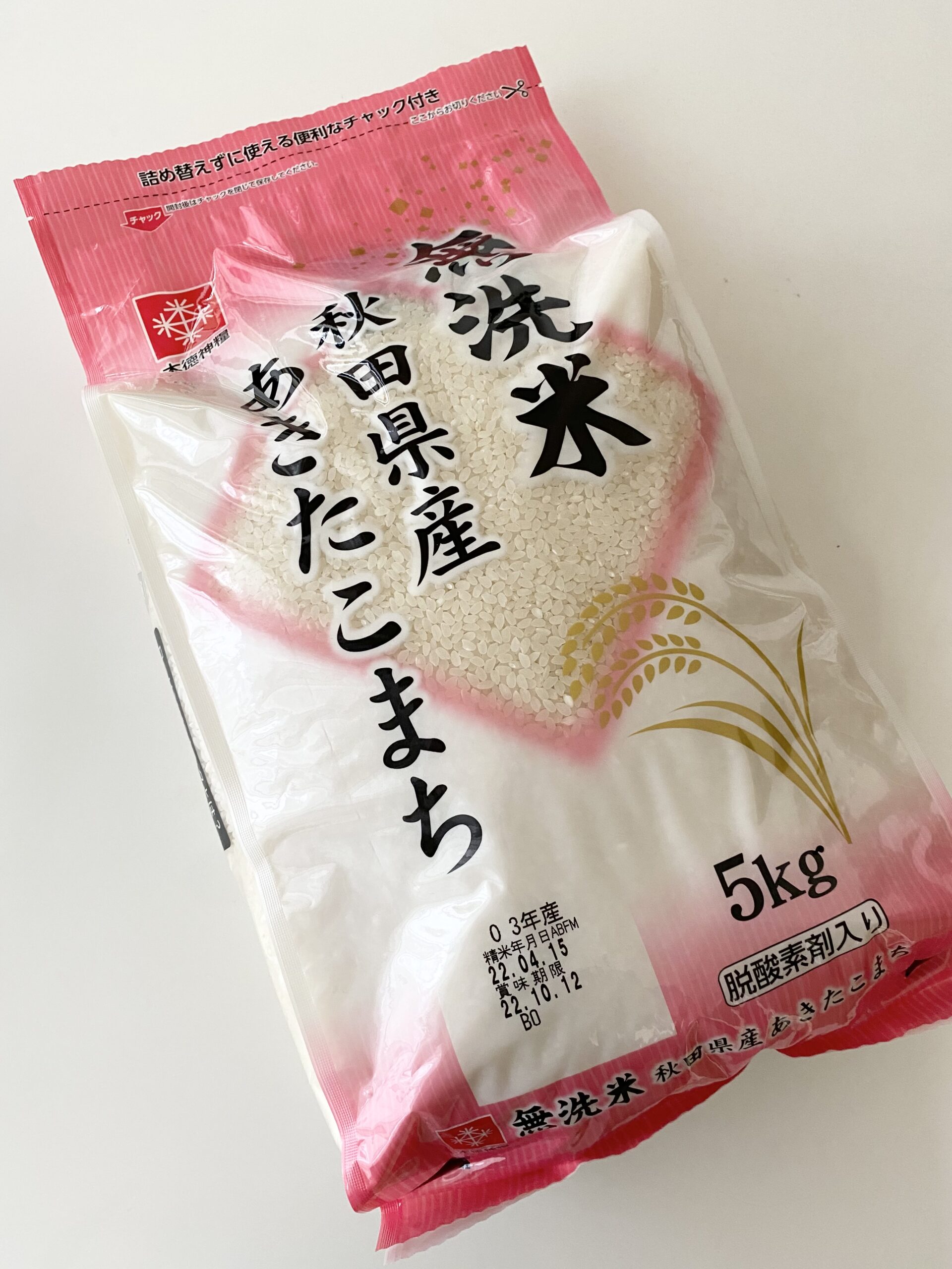 令和５年産 秋田県産 あきたこまち 特別栽培米 25kg  無洗米も対応