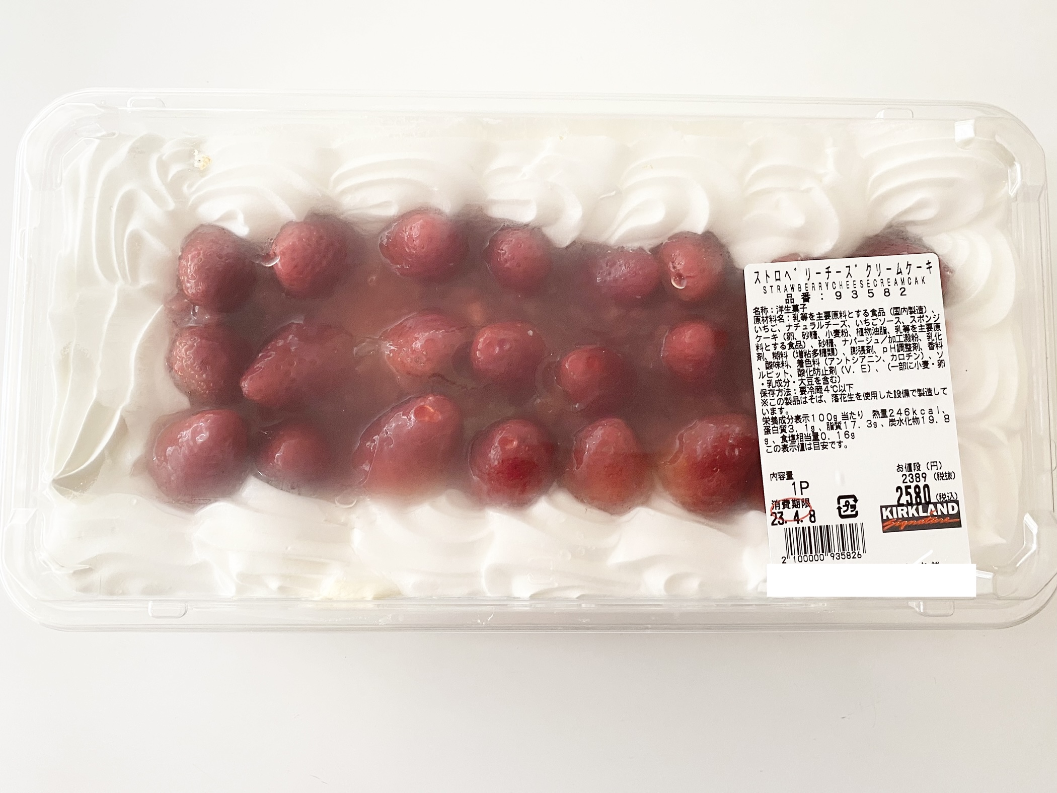 【コストコ】ストロベリーチーズクリームケーキ 大きないちごがごろごろ♡優しいチーズクリームがおいしい♡ 春を感じるケーキ｜コストコ大好きせせり